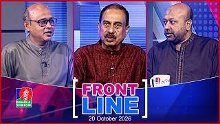 Download lagu Front Line | ফ্রন্টলাইন  | Matiur Rahman Chowdhury | Barrister Fuad | Shakhawat Liton | Talk show