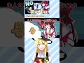 とても綺麗な最後です（現実逃避） #ゆっくり実況