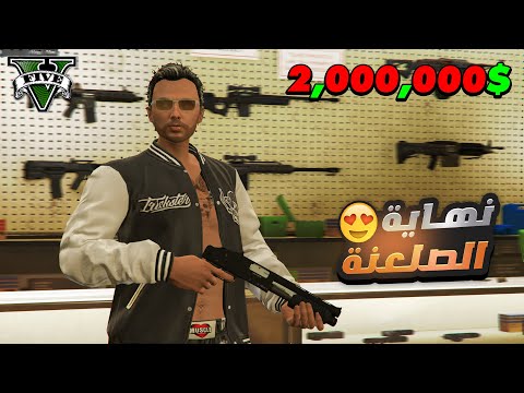 صناعة وتهريب صنف جديد في مقاطعة بلاين طلعت الشوزن 