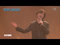 HIROSHI TAKESHIMA Live2022 SAPPORO Special ~Kyouhei Tsutsumi Select~