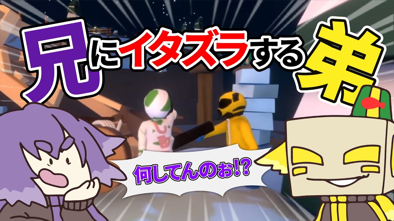 BinTRoLL Clipping] Brother (Shiruko) and younger brother (Hakotaro