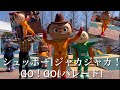 名古屋アンパンマンミュージアム シュッポー ジャカジャカ GO GO パレード 2023 3 29