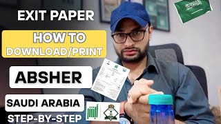 How to download an exit paper through the Absher app 2026 | exit paper in 5 minutes | step by step screenshot 1