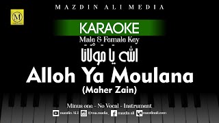 Karaoke Allah Ya Moulana - Maher Zain | Nada Laki-laki \u0026 Perempuan