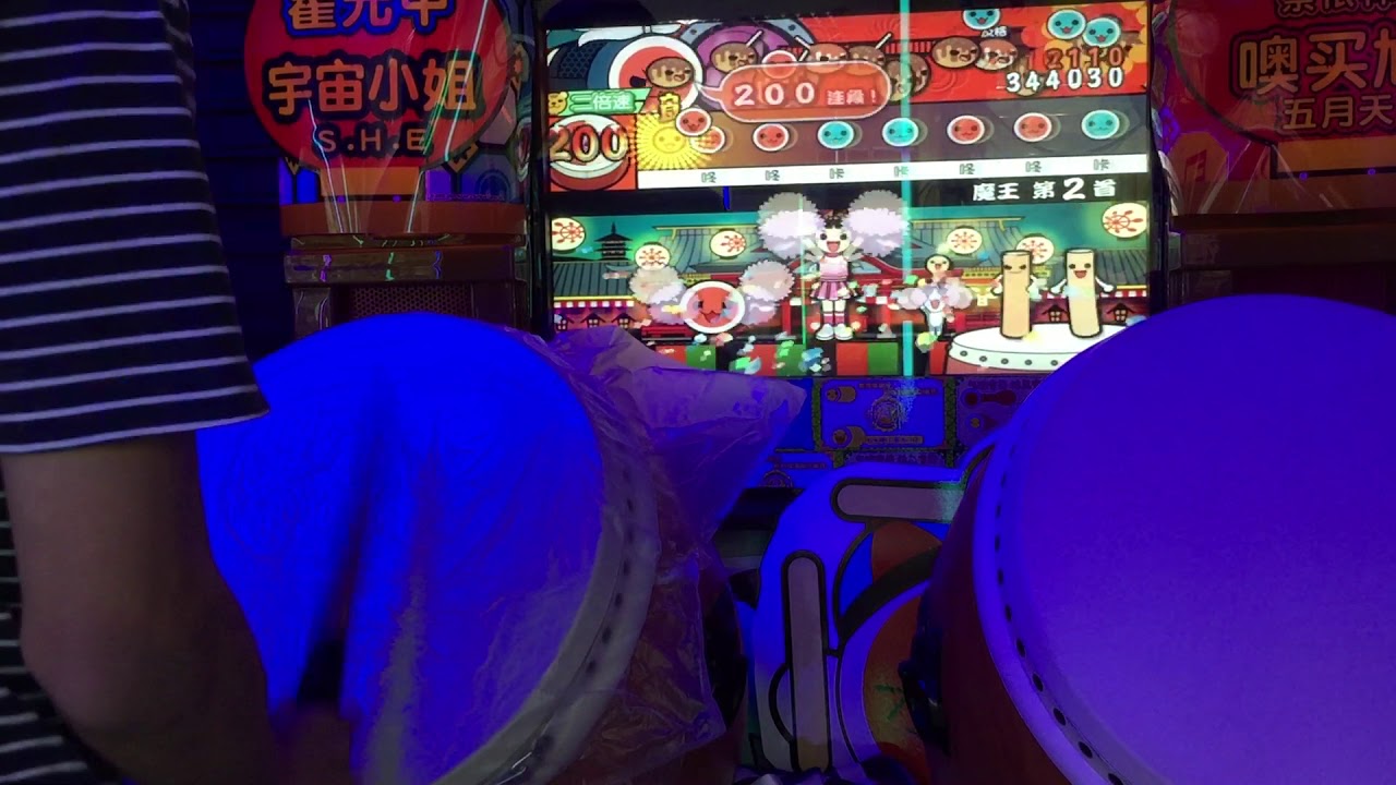 太鼓の達人12亜州版】风云！鼓棒老师(風雲！バチお先生) 全良(二倍速