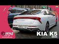 Kia K5 2024 se presenta a solo 2 años de su última versión 🚀