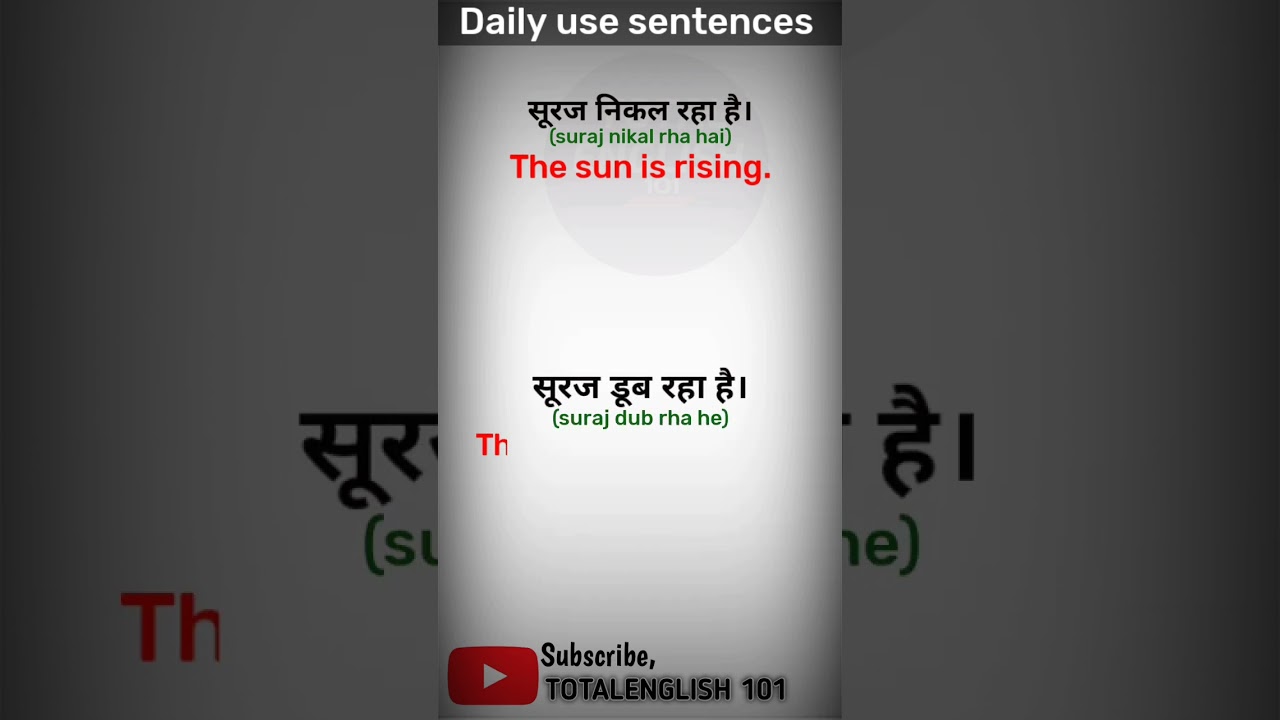 Part 77 daily use sentences in English 