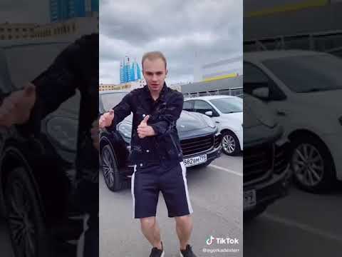 Песня на порше и полный карман. Папин порш Декстер. Porsche Порше Литвина. Песни папин порш. Porsche Cayenne Михаила Литвина.