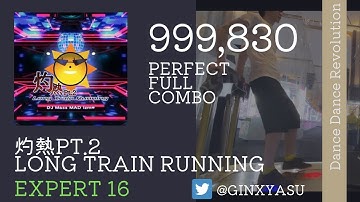 【DDR】ESP16 灼熱 Pt.2 Long Train Running 999,830 player:GINXYASU