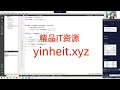 亿级流量电商架构 Linux 高可用高并发项目-章节1