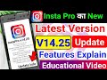 Insta Pro v14.25 New Update Features Explained 2026 | Safe Review Hindi