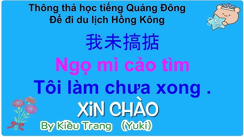 Thông thả học tiếng Quảng Đông 634: PHẢI LÀM CHO XONG MỚI ĐƯỢC ĐÓ...