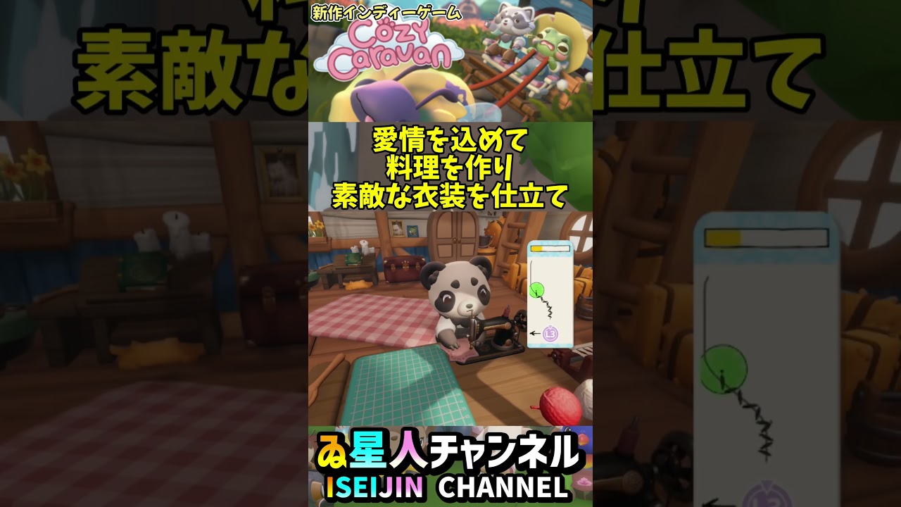 新作インディーゲーム 