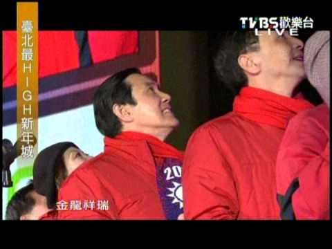 Taipei 101 Fireworks show 1/1/2012