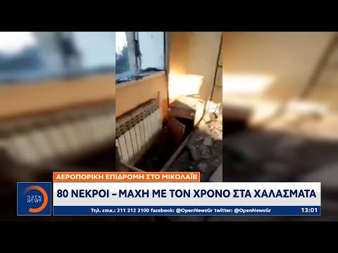 Βίντεο: Τι συνέβη στη μάχη της Καρμπάλα;