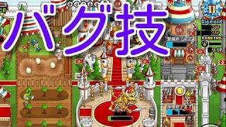 【城ドラ】城ドラがバグった！？【真似しないでね】