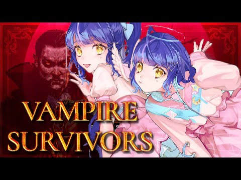 ˗ˋˏ Vampire Survivorsˎˊ˗ 中毒性が高すぎるゲームに手を出してしまいました。（ 天宮こころ/にじさんじ ）ヴァンパイアサバイバーズ