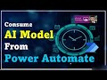 consume ai model in power automate | Step-by-Step Guide