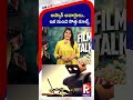 ఆస్కార్ అవార్డులు.. ఇక నుంచి కొత్త రూల్స్ | Oscars Introduce New Rules for 2027 | New Oscar Rules