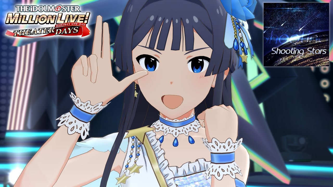 ミリシタ 4k60fps Mv Shooting Stars Official Event Dress Youtube