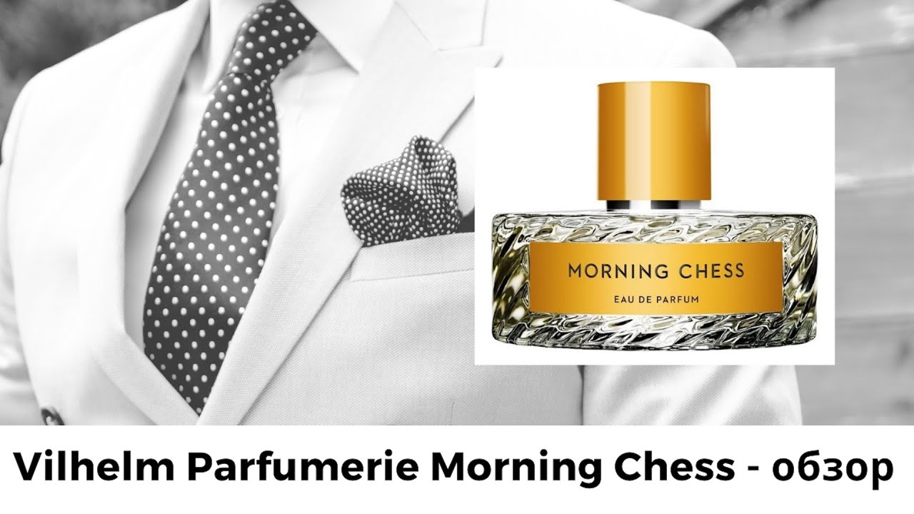 Где Купить Парфюм Morning Chess Мужской Аромат