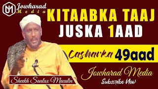Kitaabka Taaj Casharka 49aad || Juska 1aad || Sheekh Saalax