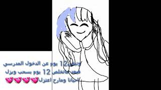 مهم ادخل