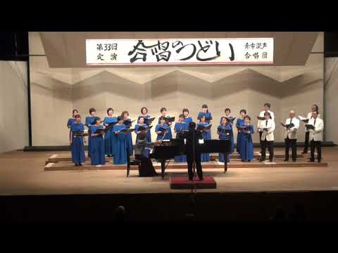 【合唱】バタフライ
