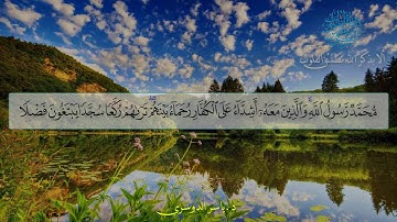 محمدٌ رسول الله -  تلاوة إبداعية خاشعة -  د. ياسر الدوسري