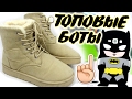 БОТЫ ЗА 600 руб. | ОТКРЫВАЮ ПОСЫЛКИ С Aliexpress