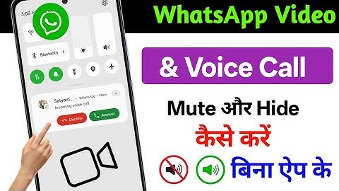 WhatsApp Video & Voice Call Mute और Hide कैसे करें? 🔥 | 2025 Latest WhatsApp Trick
