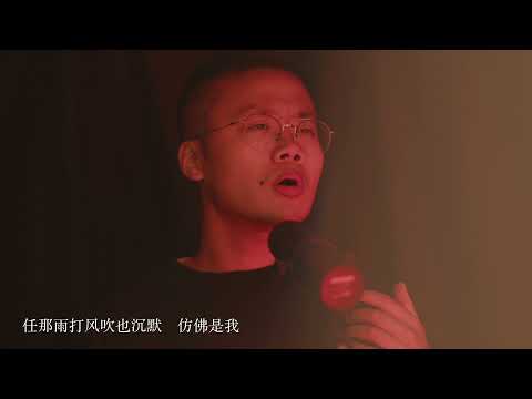 【水中花 ｜ 谭咏麟】MV - Peerlyn Chow
