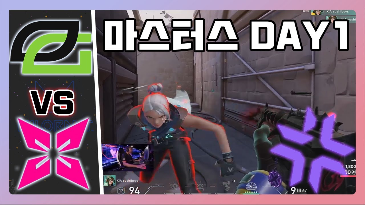 마스터스 DAY 1 l OpTic Gaming(NA) vs XERXIA(APAC) 대회 하이라이트 l VCT Stage 1