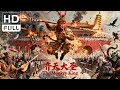 The Monkey King Costume Drama Wuxia Action Movie Full HD ENG SUB 