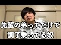 高校入学、数日後のクラスにいる奴【高校生あるある】