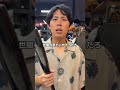 木製バットは奥が深いなっ😊　　野球 木製バット ノックバット トルピード 魚雷バット#shorts