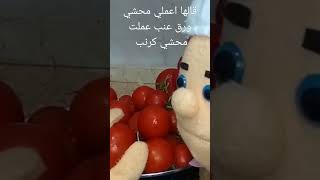 قالها اعملي محشي ورق عنب عملت محشي كرنب #food #cookingfoodrecipes #recipe #cookingfood #chicken #