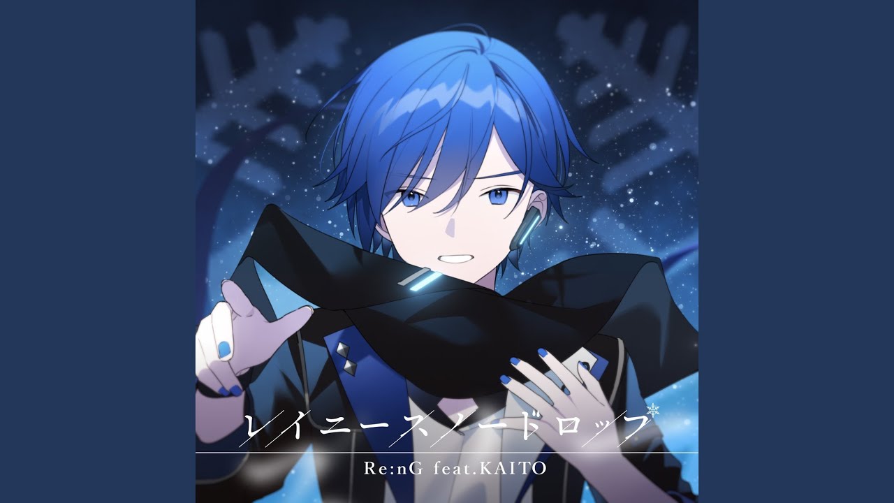 アニメ Gloriousblue KAITO Rainy Snowdrop (less vocal) (feat. KAITO) - YouTube
