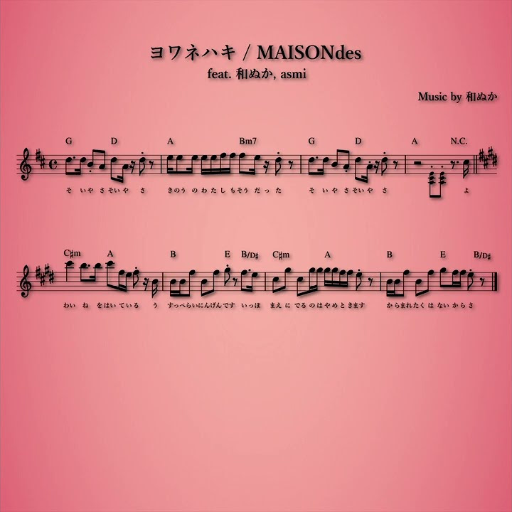 だっとさん音楽理論チャンネル Youtube