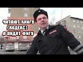 #4 КОМАНДИР ВЗВОДА ПРИЕХАЛ К ПАВЛИКУ НА ПОМОЩЬ / КАПИТАН ИЗ ДЕВЯНОСТЫХ.