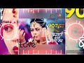 BARASTI _ RAHE _TERI_ REHMAT _SADA_ GMS_2020_DJ _ROHIT_ BHAI_ MIXING_ TIKAMGARH_