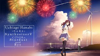 Uchiage Hanabi / 打上花火 Ft. Stardust And Ryo【SYNTHV COVER】