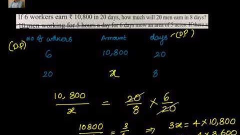 Direct and Inverse Proportion - Example involving 3 variables.