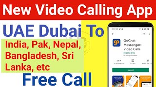 Free Video Call In Dubai UAE | Dubai Free Video Calling App Gochat | Gochat VideoCall screenshot 4