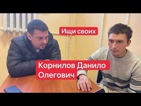 Video: Bloggerne stjal Danila Kozlovsky