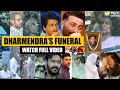 DHARMENDRA S FUNERAL FULL VIDEO SRK Salman Sunny Bobby Hema Aamir Big B Ranveer Deepika Akshay DHARMENDRA S FUNERAL FULL VIDEO SRK Salman Sunny Bobby Hema Aamir Big B Ranveer Deepika Akshay