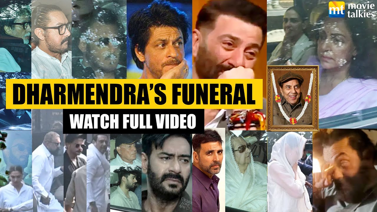 DHARMENDRA’S FUNERAL FULL VIDEO: SRK, Salman, Sunny, Bobby,Hema,Aamir,Big B,Ranveer-Deepika, Akshay