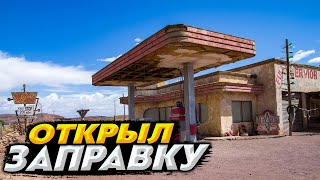 Открыл свой бизнес в Gas Station Simulator #1