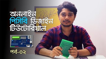 PCB Board Design Online Bangla Tutorial | Part 2 | How to Circuit Diagram Draw