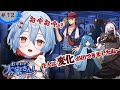 #１２【おやおや？大家さん！】第四章 住人の気持ちに変化を感じる【結奇ルチル】